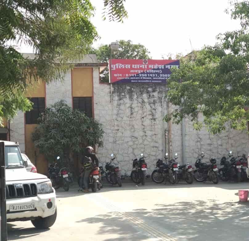 Nearby Police Station near Gt Central MallMalviya Nagar, Jaipur