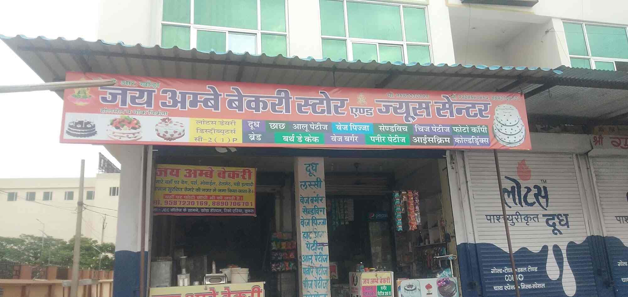 Top Bakeries in Kookas, Jaipur Best Cake Shops Justdial