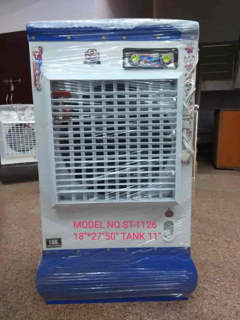 sheetal cooler online