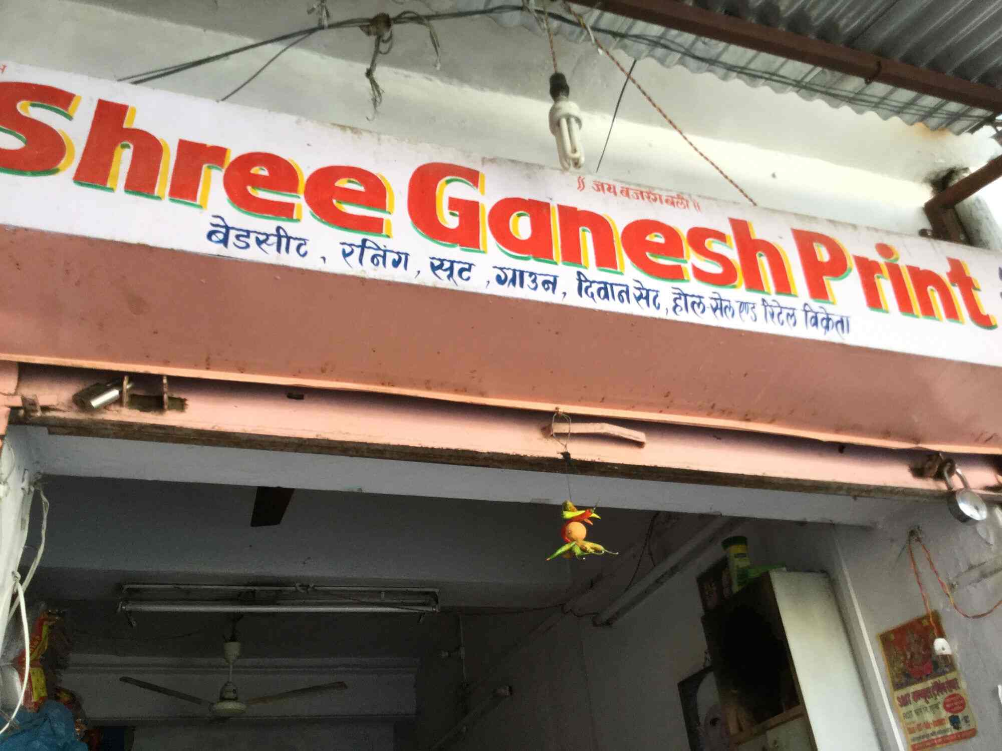 Shree Ganesh Print, Sanganer Bed Sheet Wholesalers in Jaipur Justdial