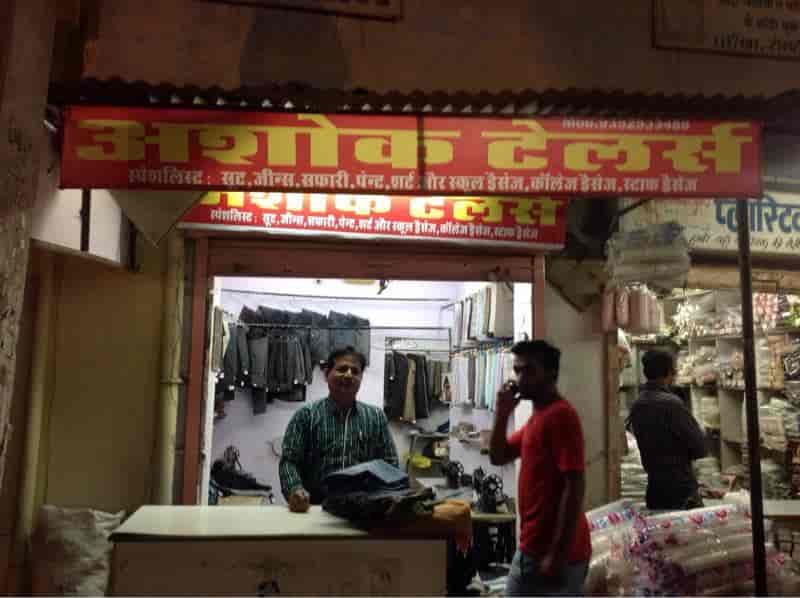 Ashok Tailors in Mansarovar,Jaipur Best Tailors in Jaipur Justdial