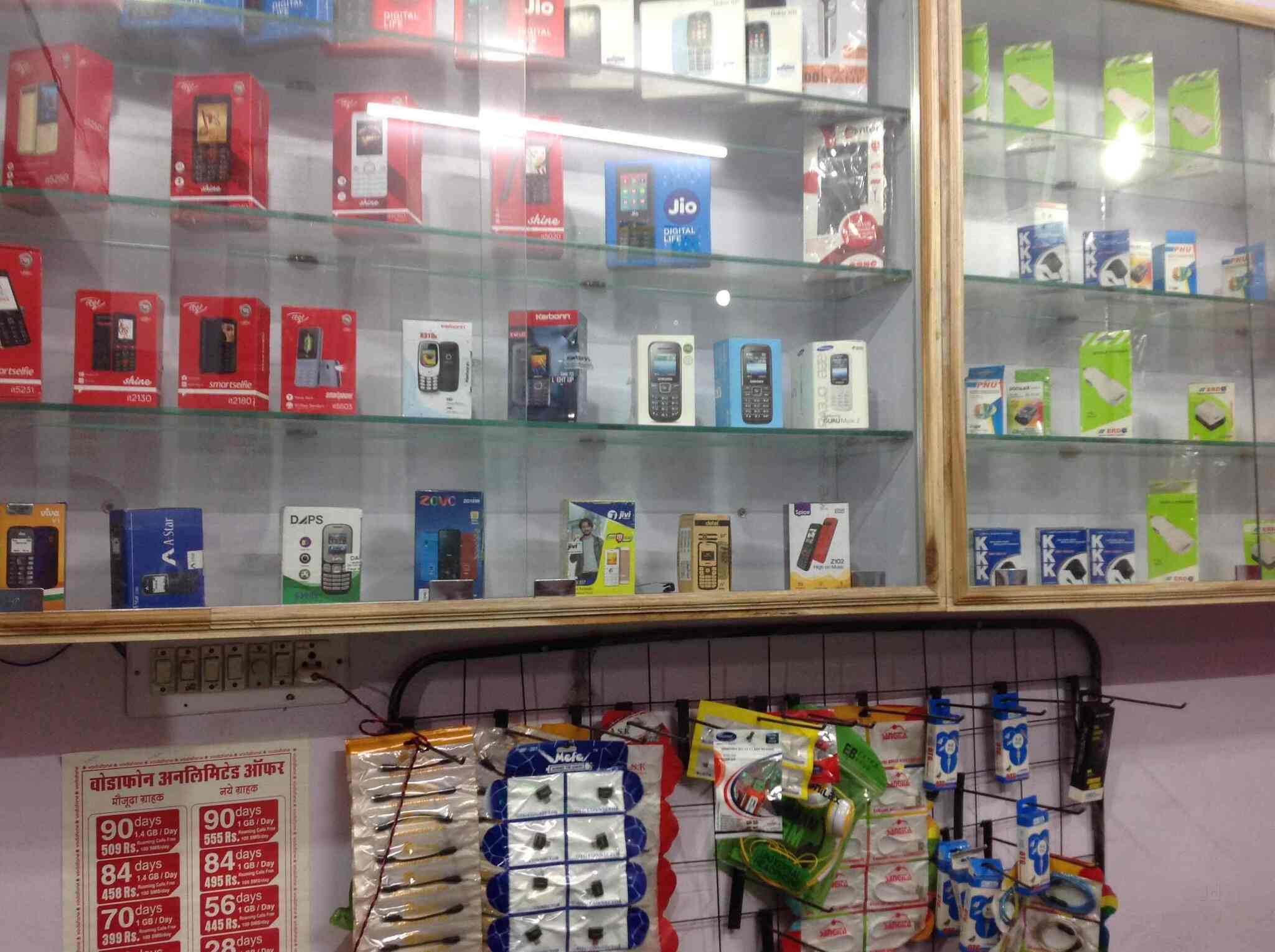 Shree Mobile Point & Accessories in Barkat Nagar,Jaipur Best Mobile Phone Accessory Dealers in
