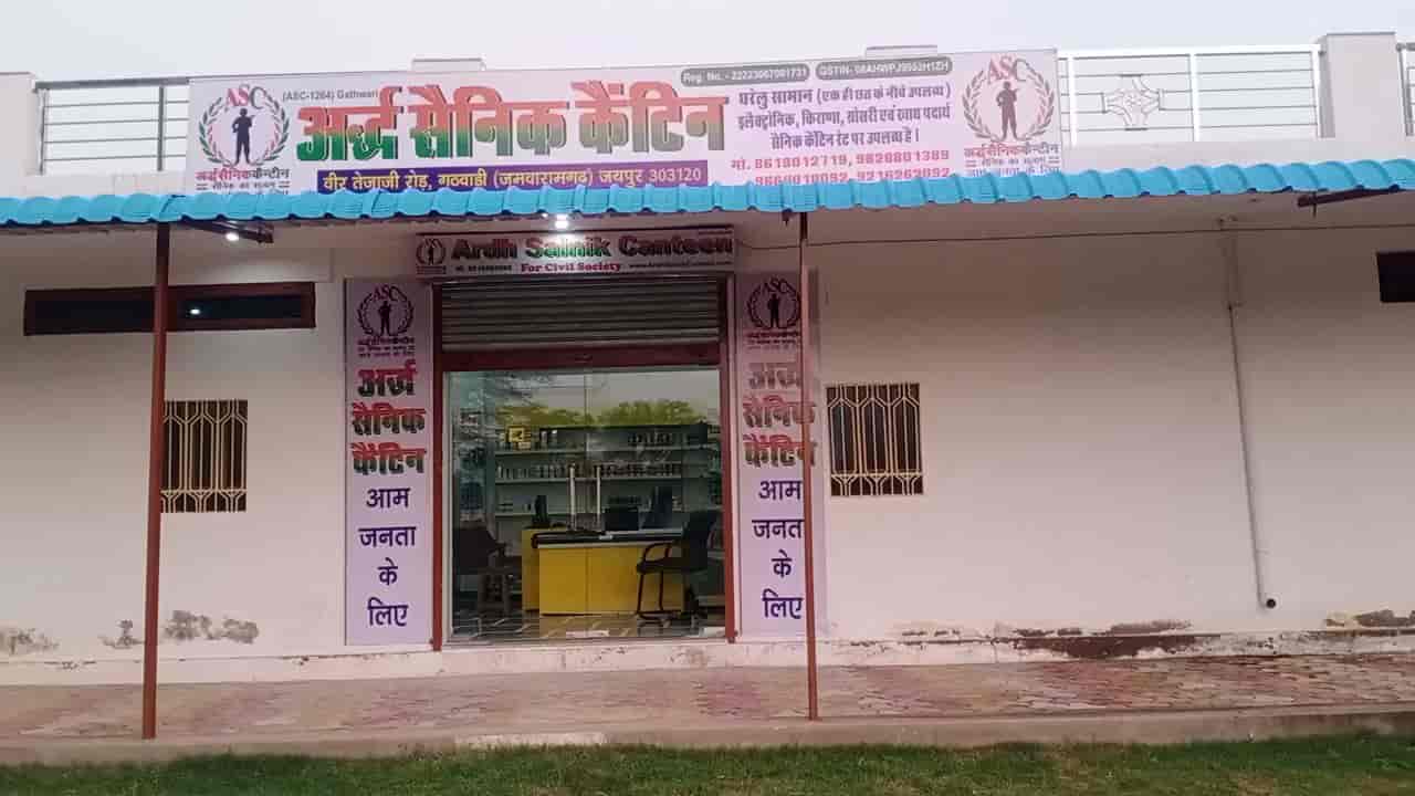 Ardh Sainik Canteen in Gathwadi,Jaipur Best Supermarkets in Jaipur