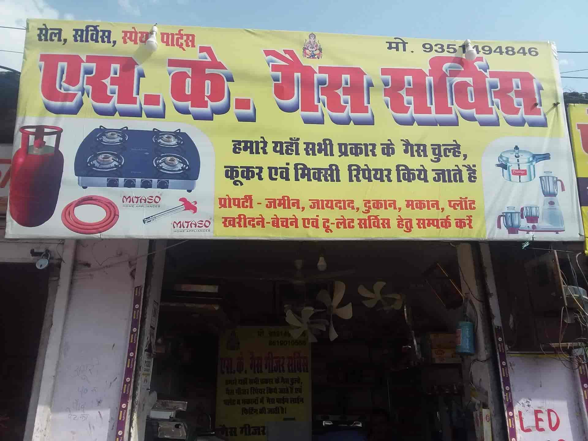 Sk Gas Service in Vaishali Nagar,Jaipur Best PrestigeGas Stove