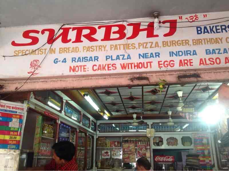 Surbhi Bakery Shop, Indira Bazar Cake Shops in Jaipur Justdial