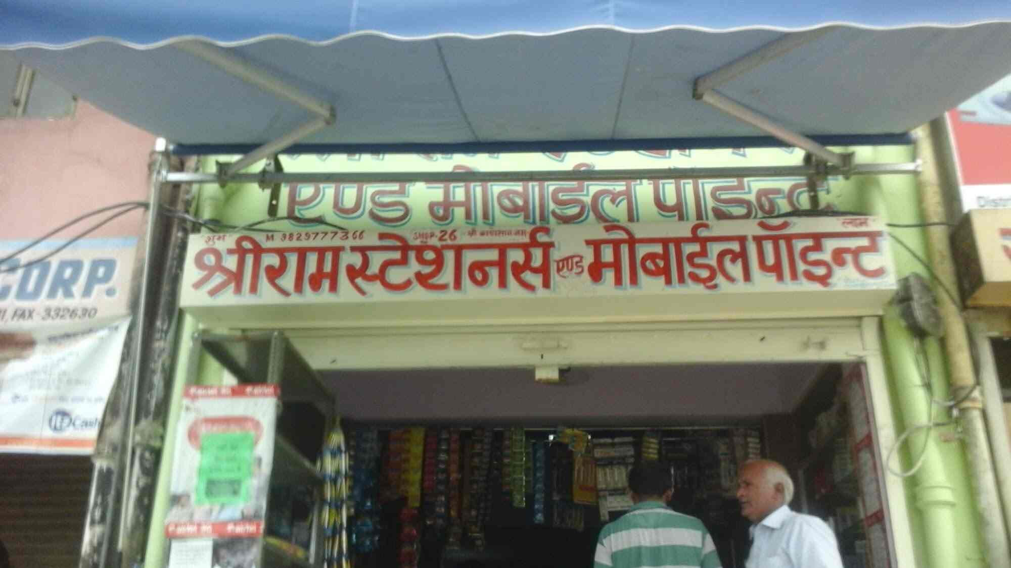 Top Stationery Shops in Vishwakarma Industrial Area Best Stationery