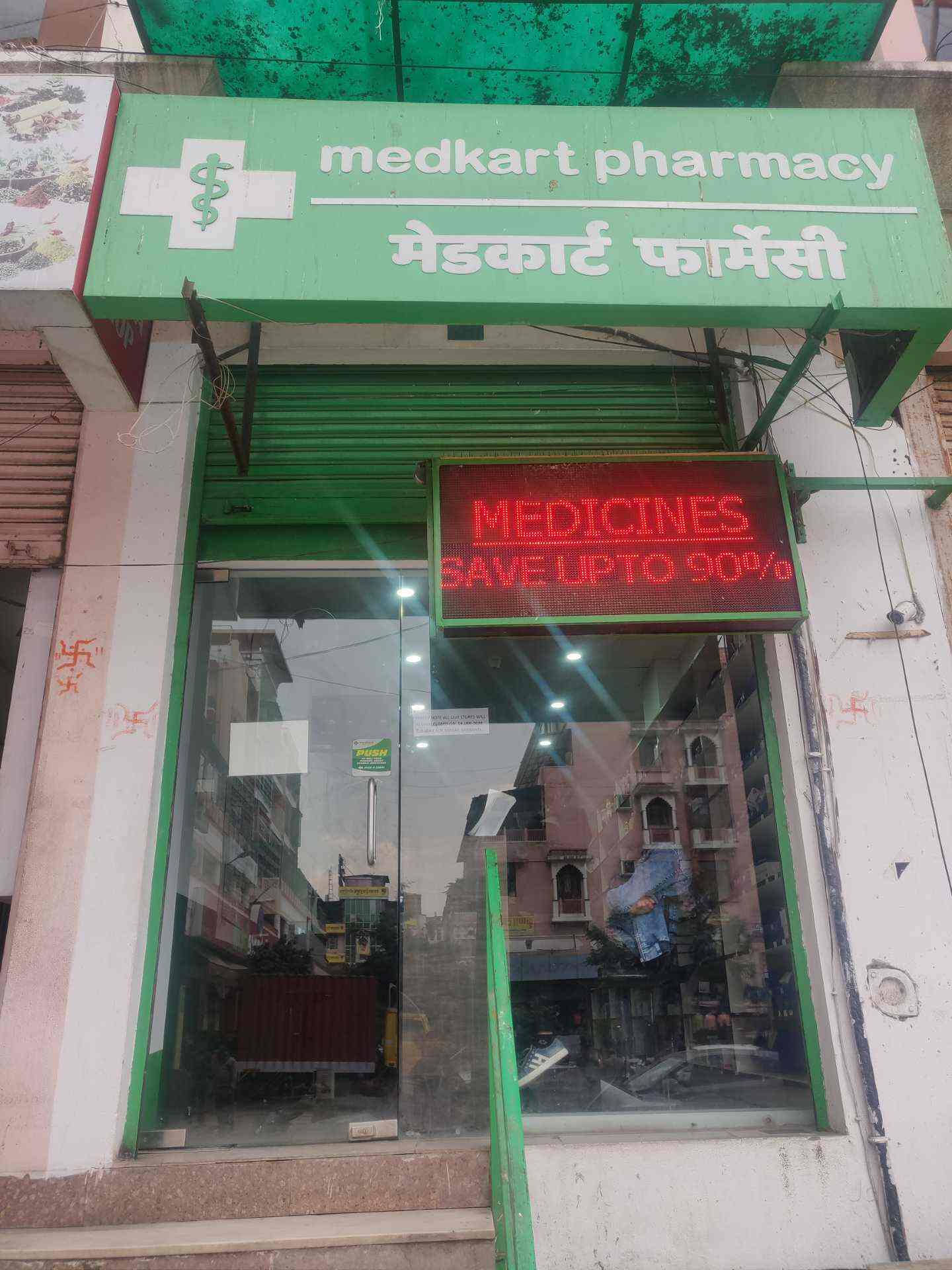 Find list of Medkart Pharmacy in Vidhyadhar Nagar, Jaipur Justdial