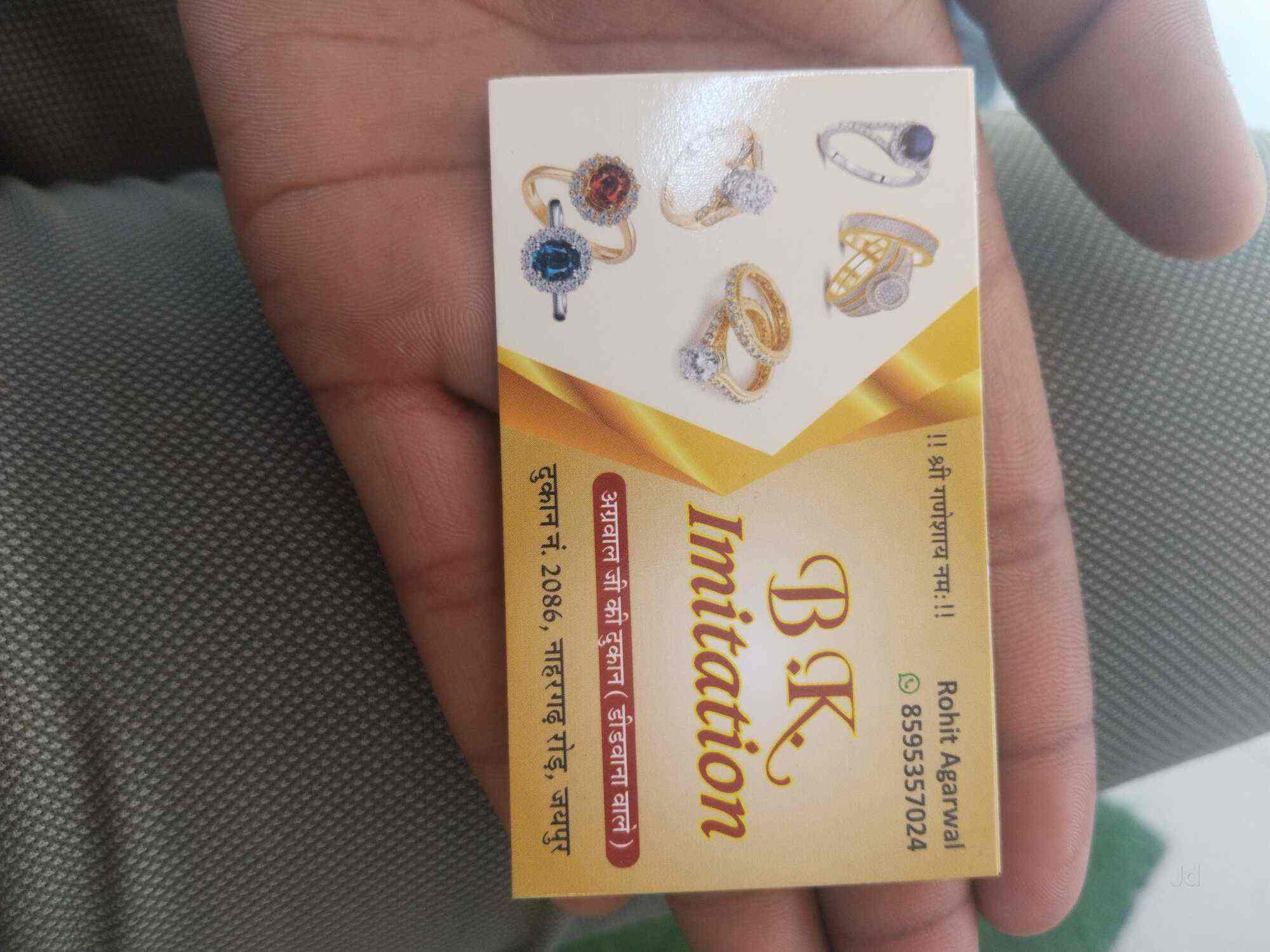 kb glutathione review B.k Imitation (Closed Down) in Chandpole Bazar, Jaipur - Best in Jaipur Size:75g (Pack of 3) Coffee is cute… until 0 lei-100 lei