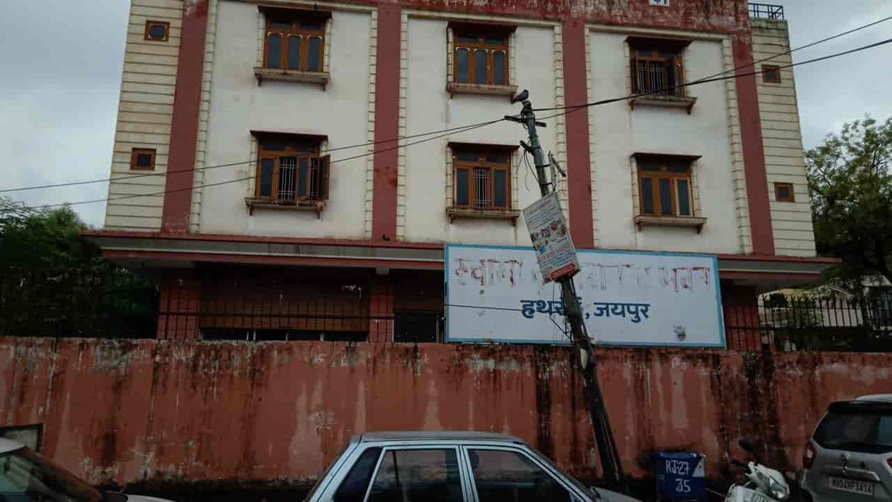 Swami Kumaranand Hall Jaipur