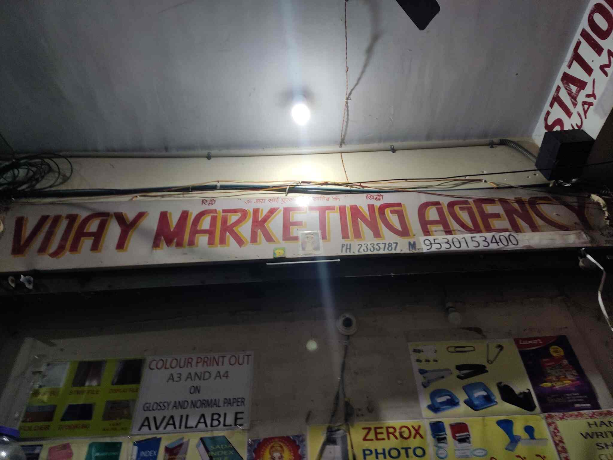 Vijay Marketing Agency in Vidhyadhar Nagar,Jaipur Best Stationery