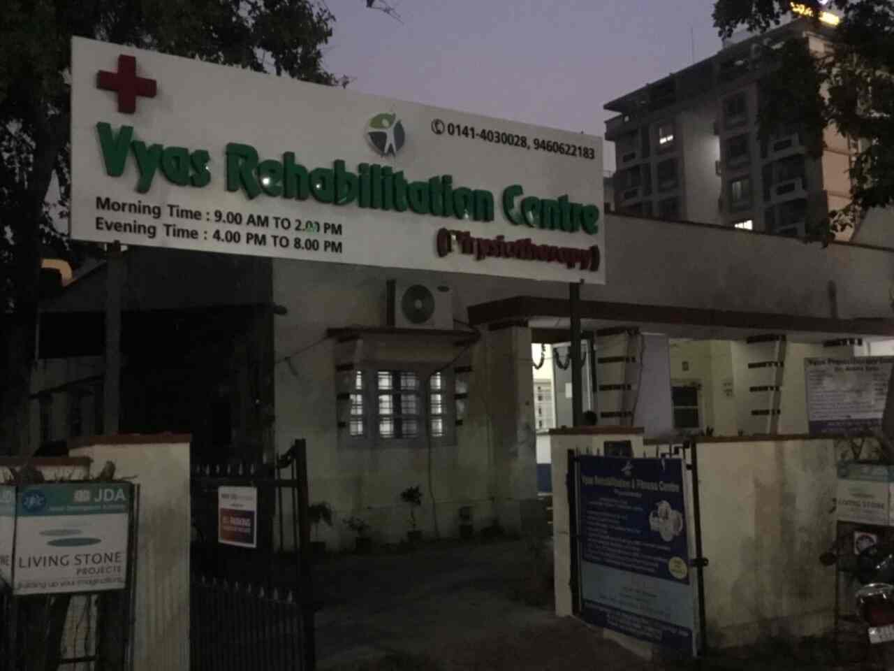 Top 10 Slip Disc Doctors Near Soni Hospital Jln Marg Best Slip Disc Treatments Book Appointment Online Justdial