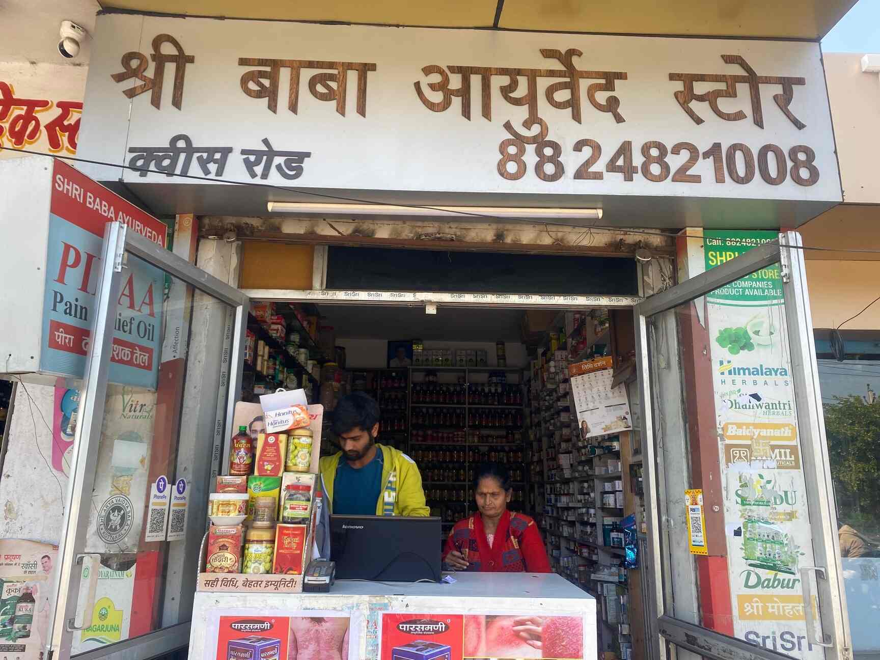 Top Vyas Ayurvedic Medicine Retailers in Rajasthan Best Vyas