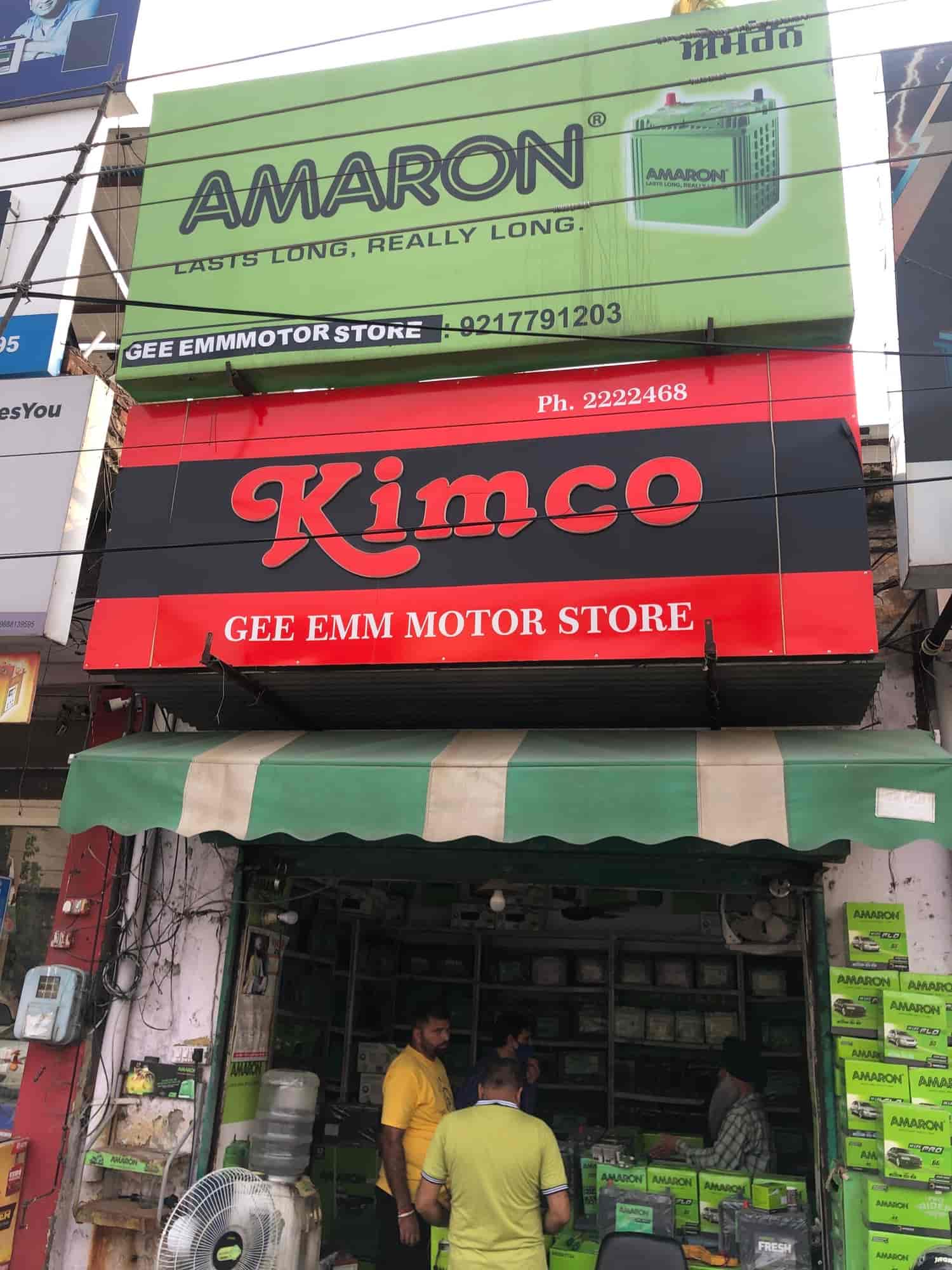 Gee Emm Motor Store in Jalandhar City,Jalandhar Best Battery Dealers