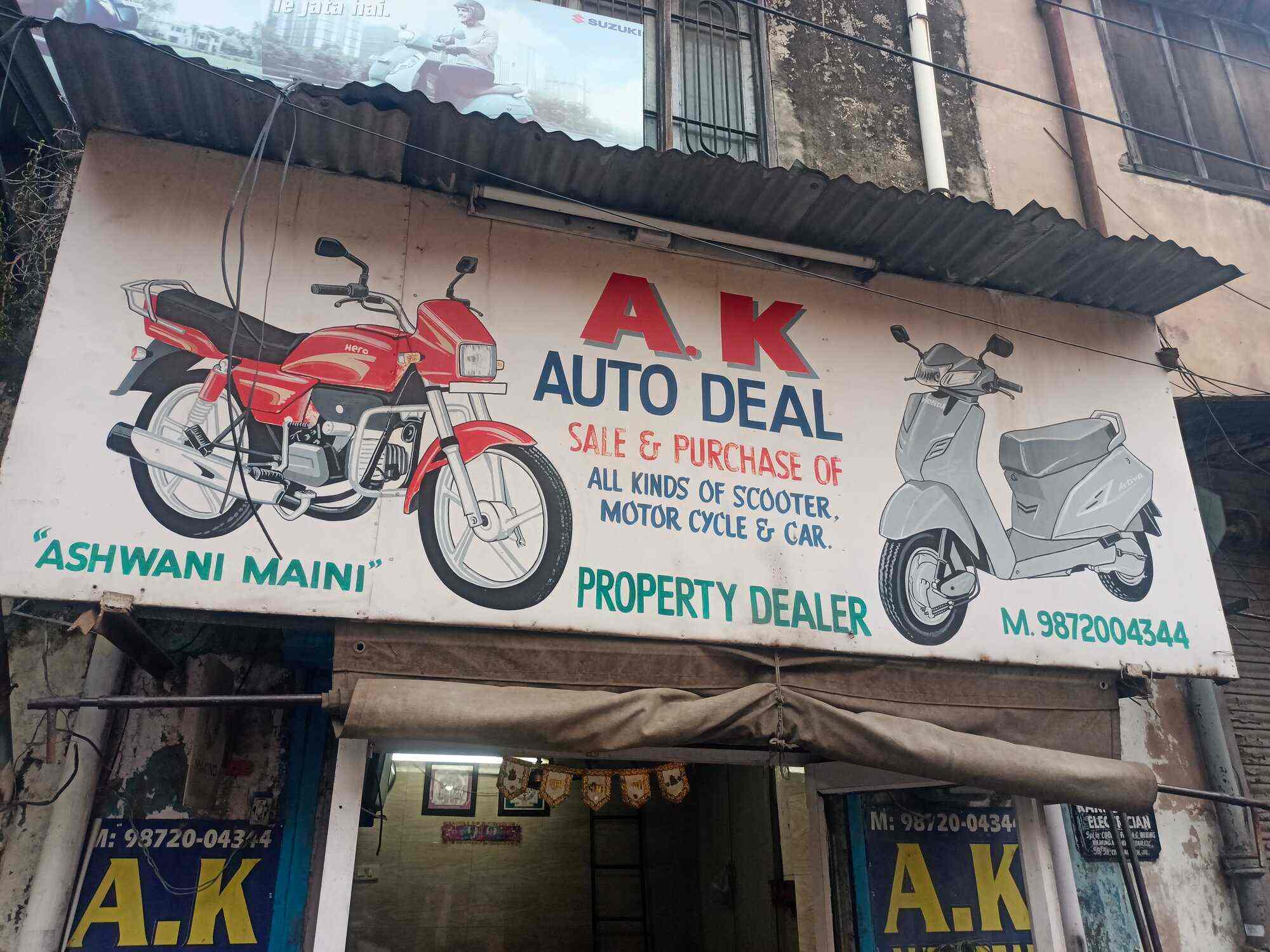 Top Two Wheeler Part Dealers in Rail Coach Factory Best Two Wheeler