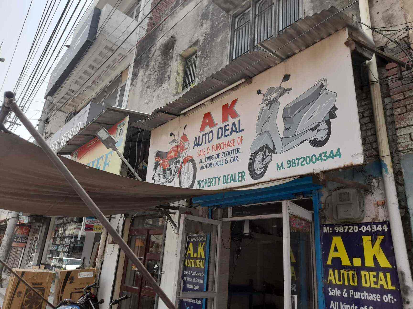 Top Two Wheeler Part Dealers in Rail Coach Factory Best Two Wheeler