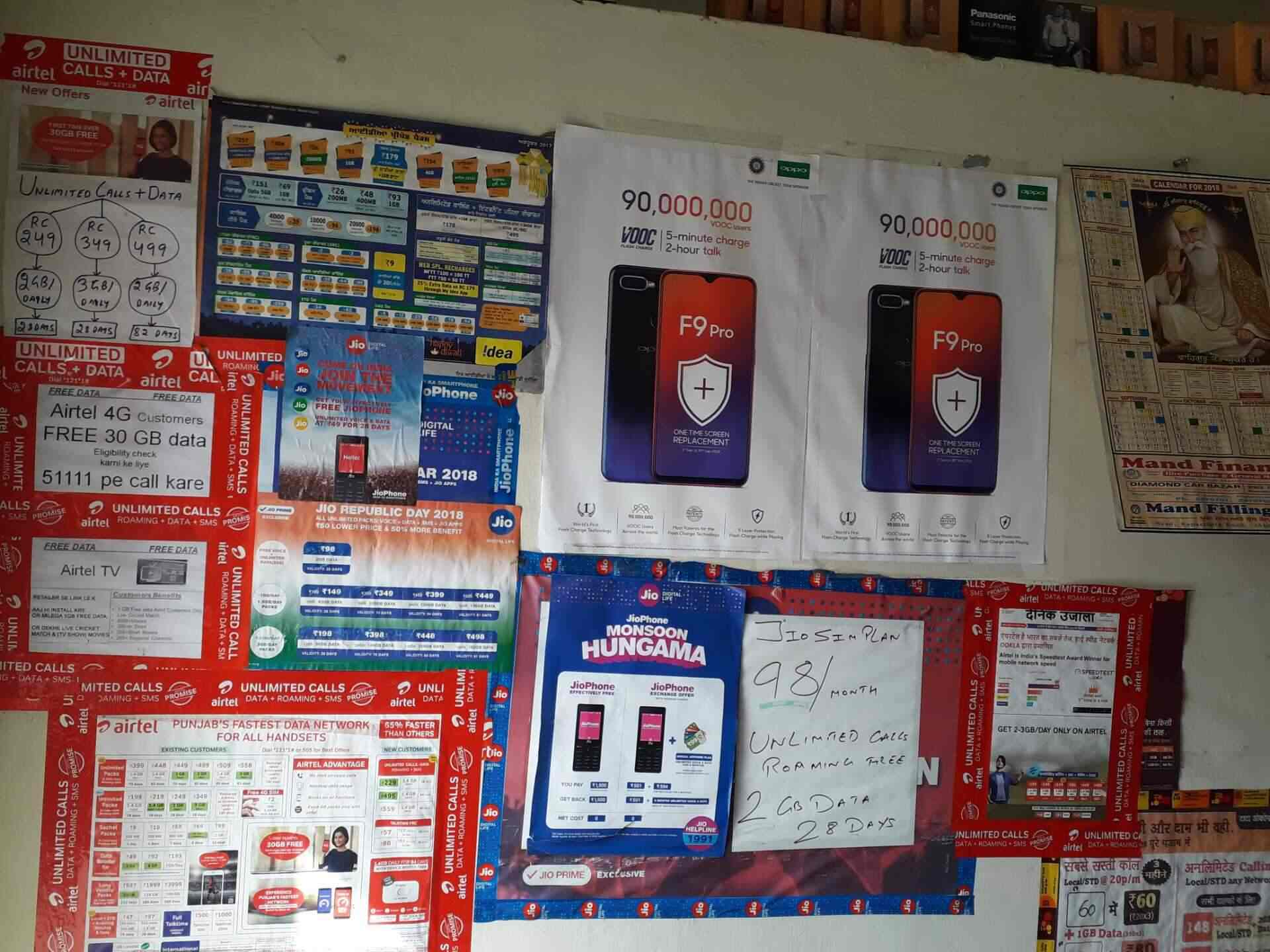 Bhatti Mobile House in Mand,Jalandhar Best Mobile Phone Dealers in