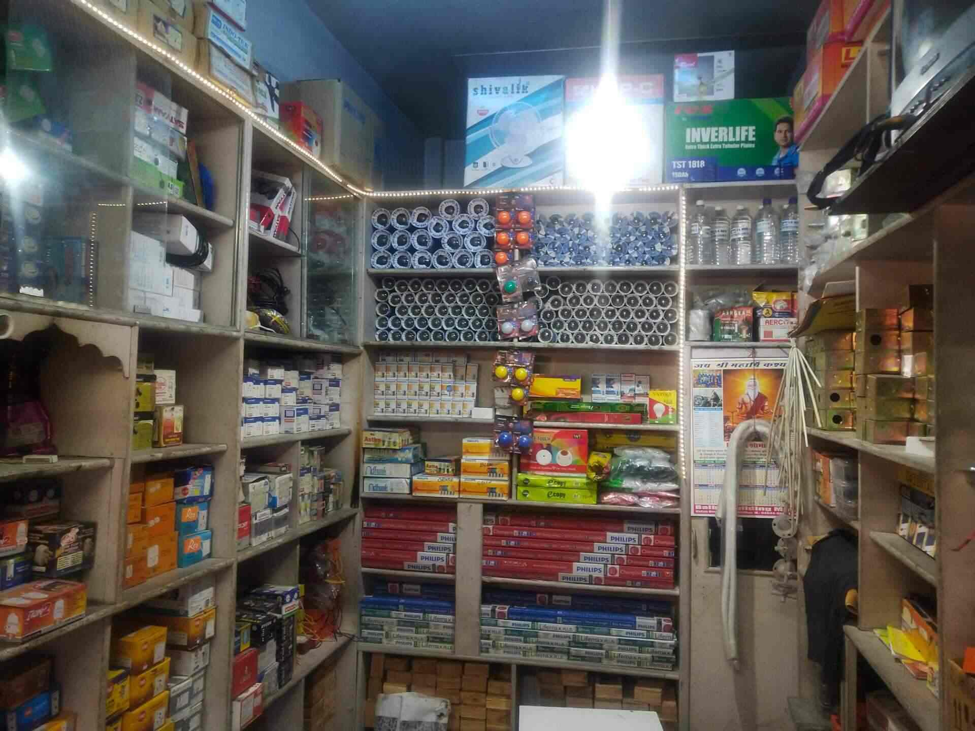 Satnam Electronics & Electrical in Singh Nagar,Jalandhar Best