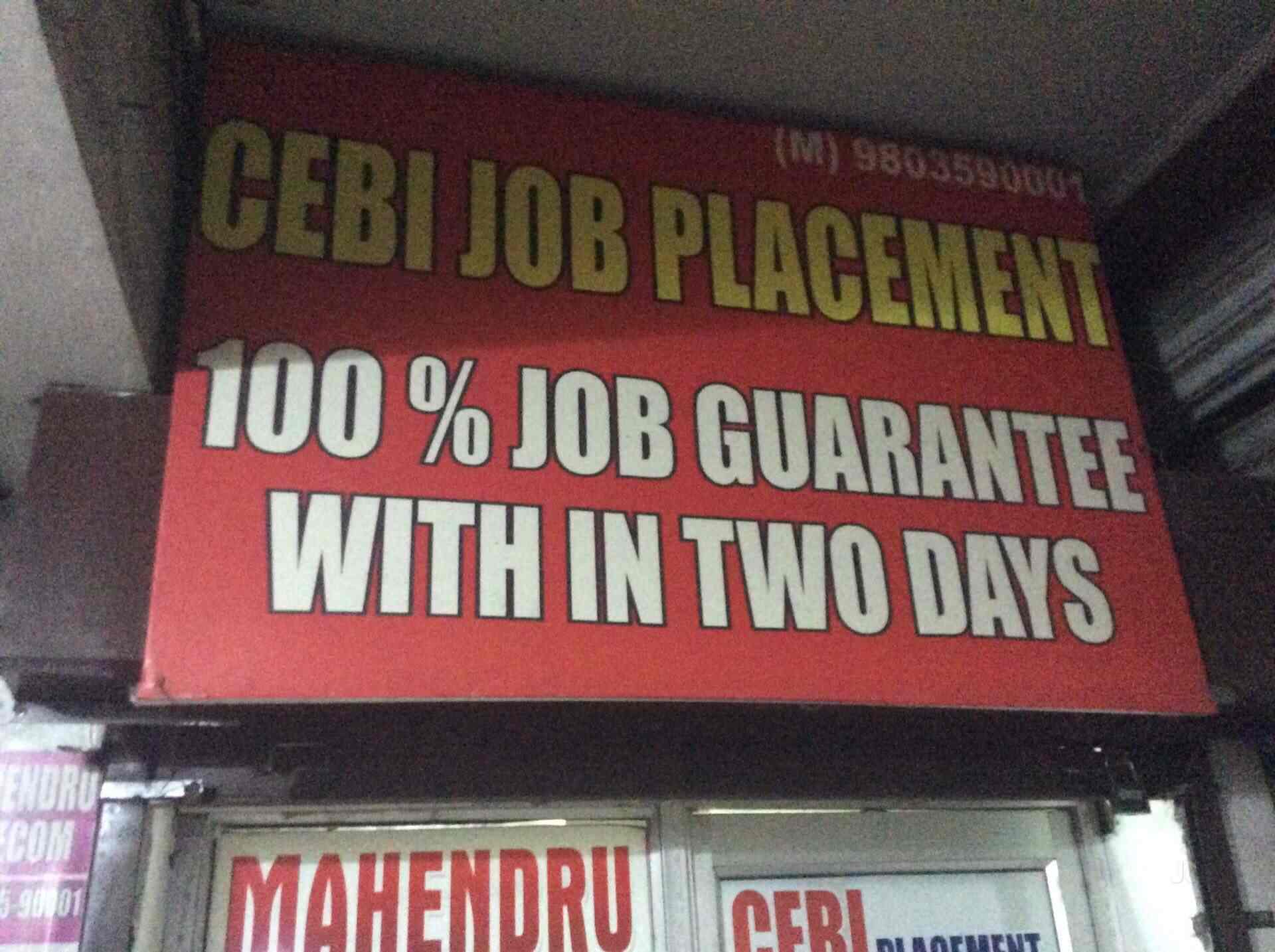 Top 10 Data Entry Jobs In Jalandhar Best Part Time Data Entry Job Justdial Top 10 Data Entry Jobs In Jalandhar Best Part Time Data Entry Job Justdial