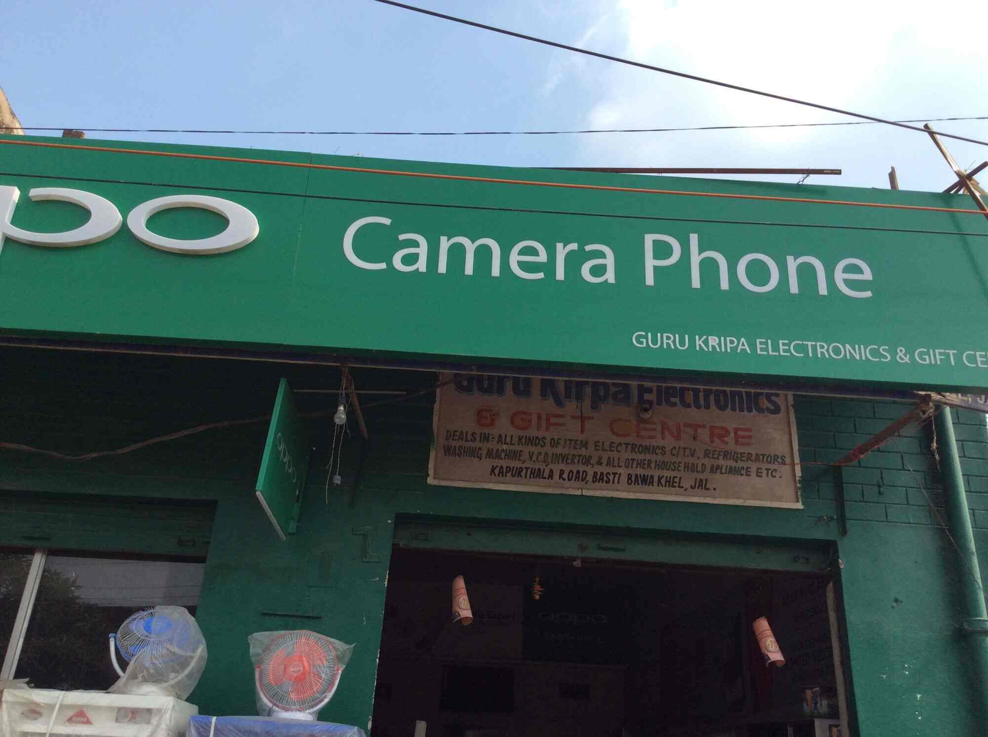 Guru Kirpa Electronics & Gift Centre, Basti Bawa Khel Electronic