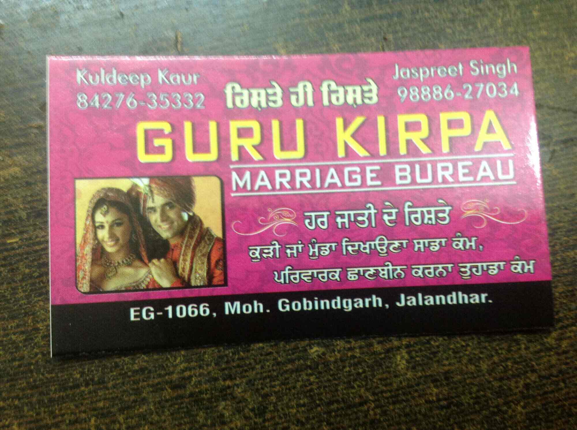 Matchmaking Jalandhar