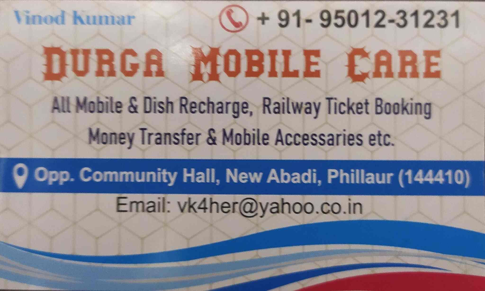 Durga Mobile Care in Phillaur,Jalandhar Best SonyMobile Phone