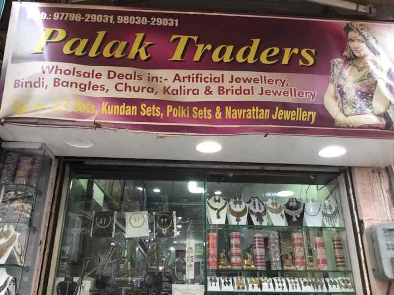 Palak Traders, Jalandhar City Jewellery Showrooms in Jalandhar Justdial