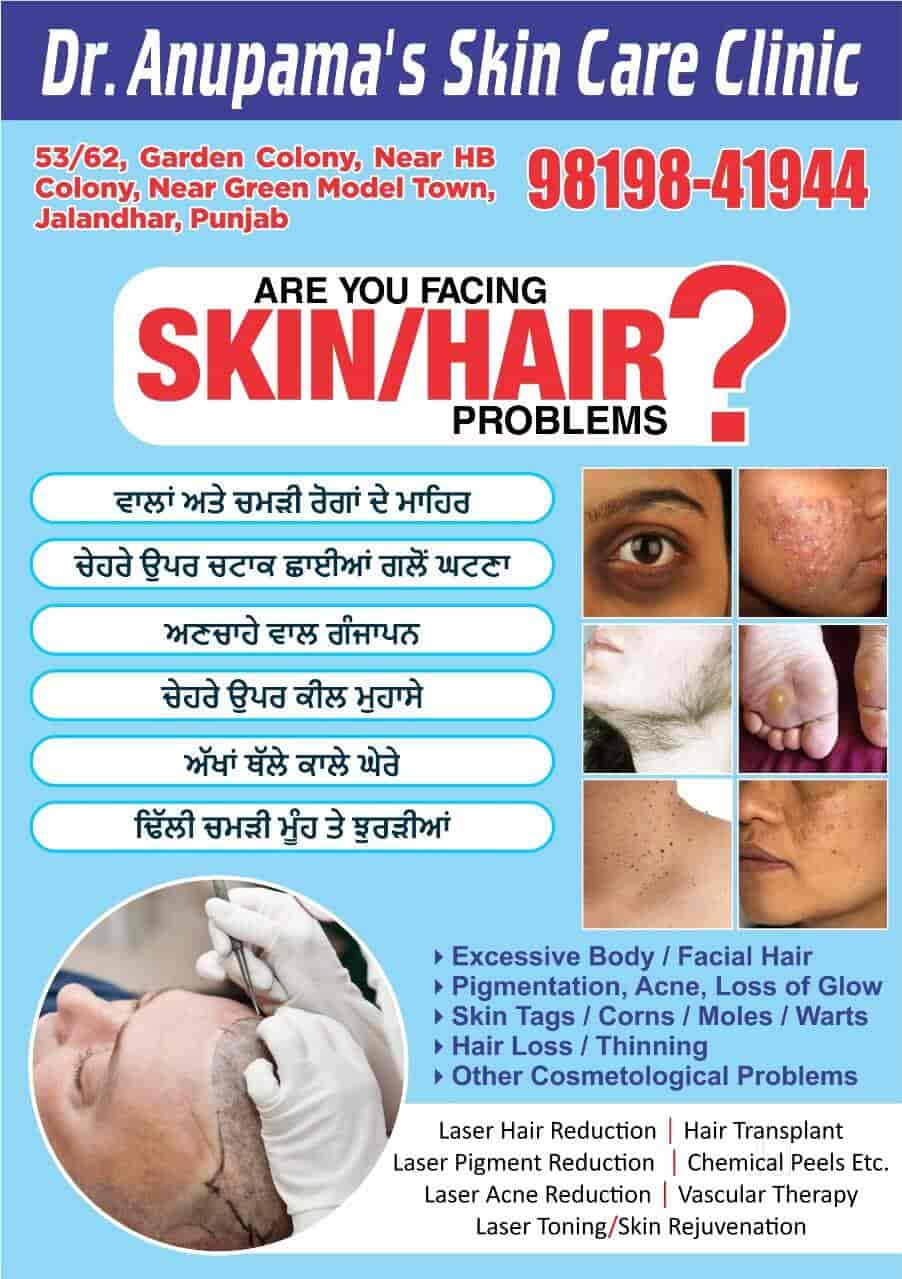 Dr Anupama's Skin Care Clinic in Garden Colony,Jalandhar Best Skin