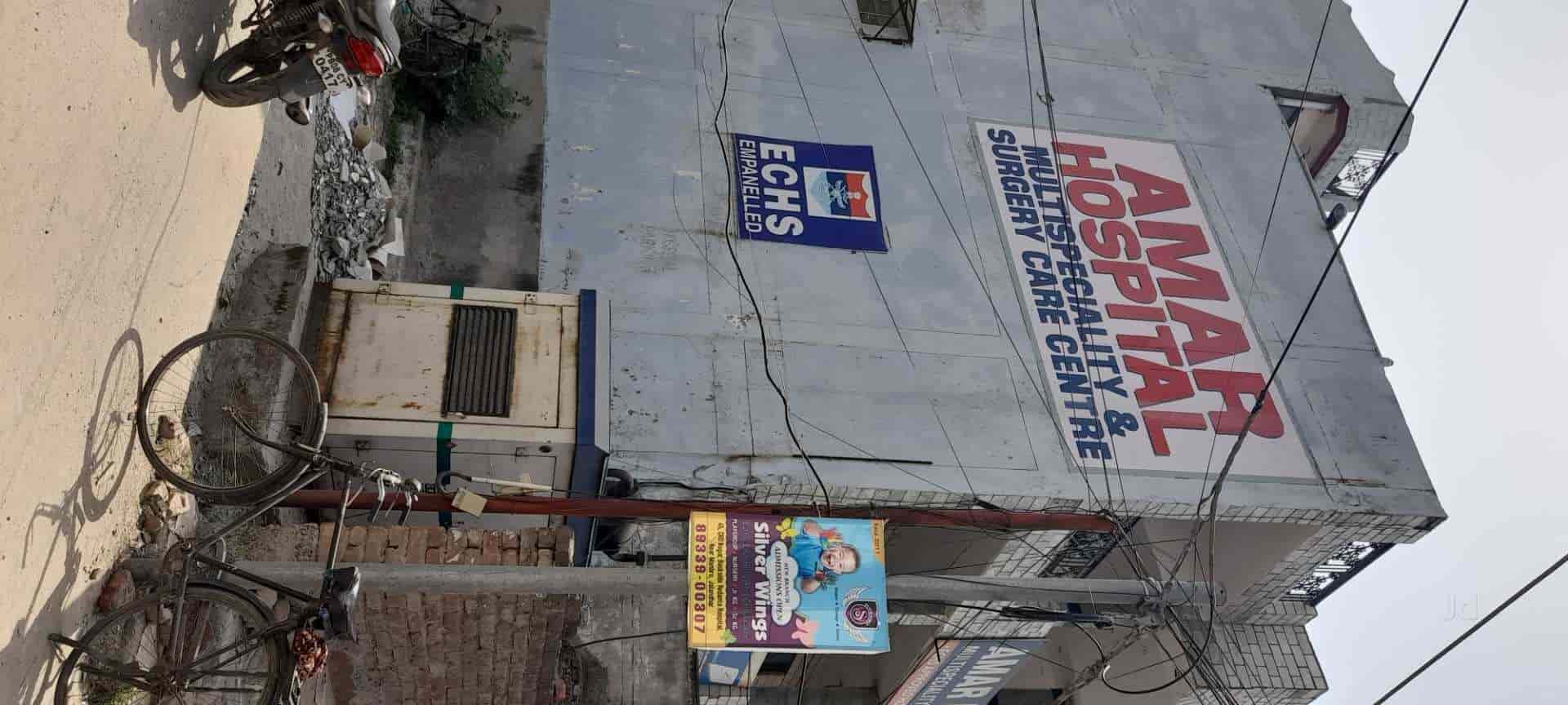 Amar Hospital Multi Speciality & Surgery Care Centre in Jalandhar City