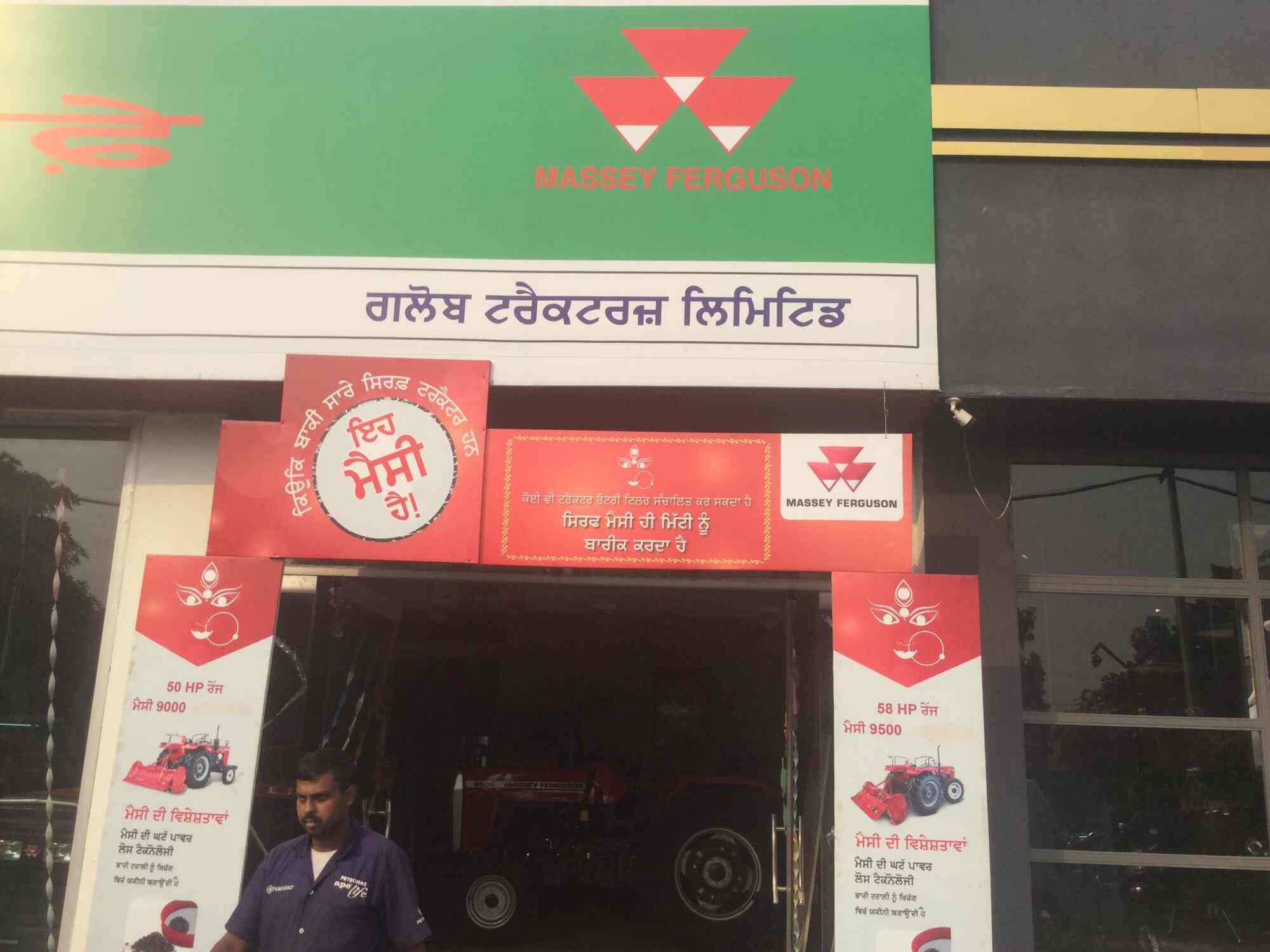 Top Tafe Tractor Dealers in Jammu Tawi Best Tafe Tractor Dealers