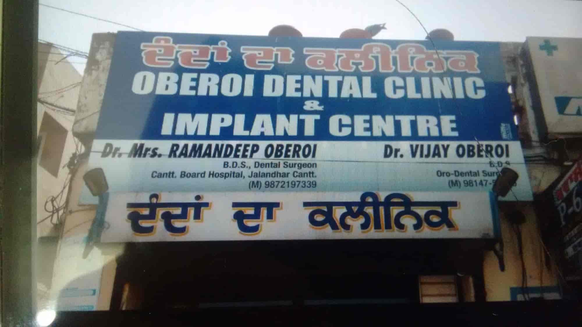 Oberoi Dental Clinic & Implant Centre in Harnam Daspura,Jalandhar