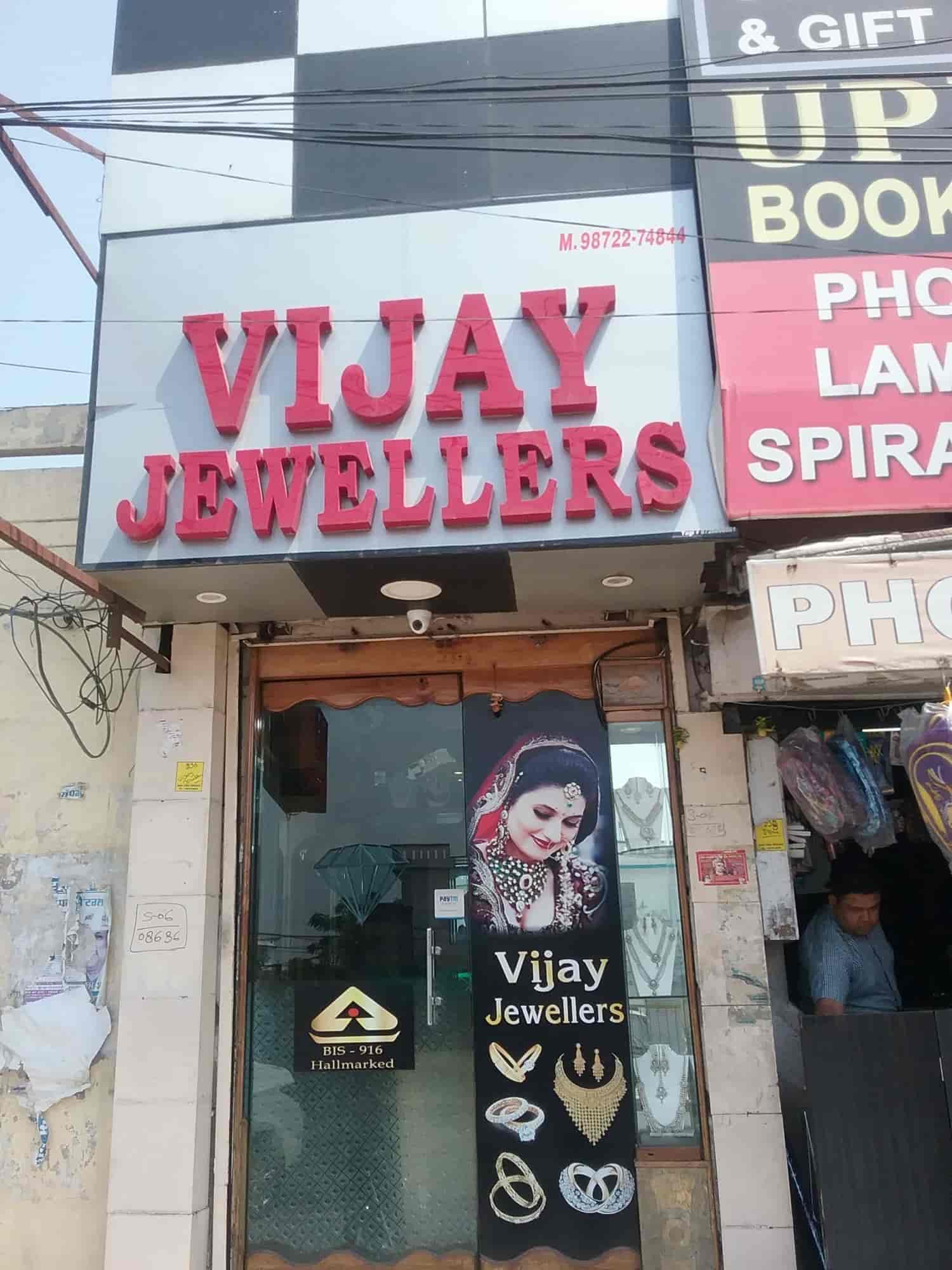 Vijay Jewellers in Rama Mandi Jalandhar Best Fancy Jewellery Showrooms near me in Jalandhar Justdial