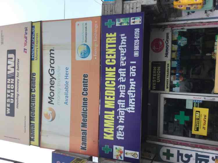 Kamal Medicine & Ayurvedic Centre, Preet Nagar Chemists in Jalandhar