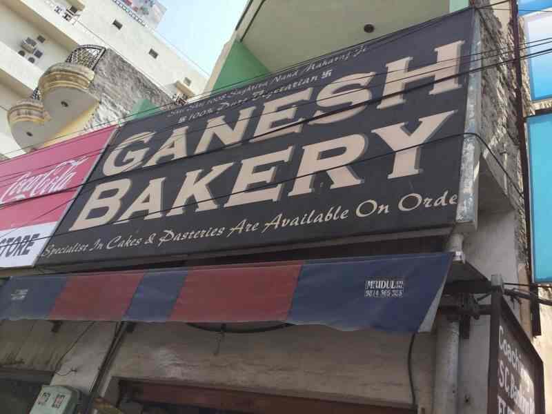 Ganesh Bakery in Jalandhar City,Jalandhar Best Bakeries in Jalandhar