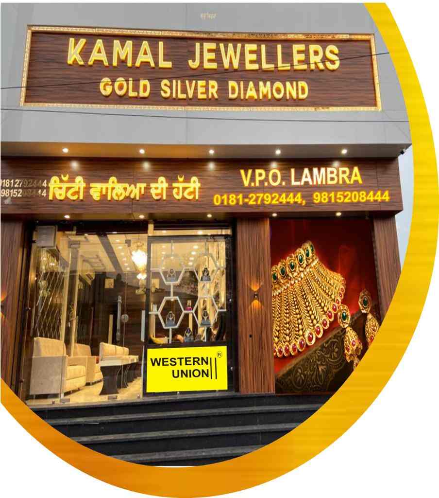 Kamal jewellers near me store