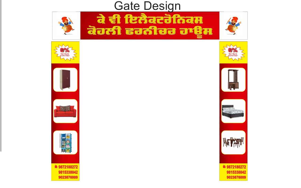 K.V Electronics (Kohli) (JioMart Digital Partner) in Jamsher,Jalandhar