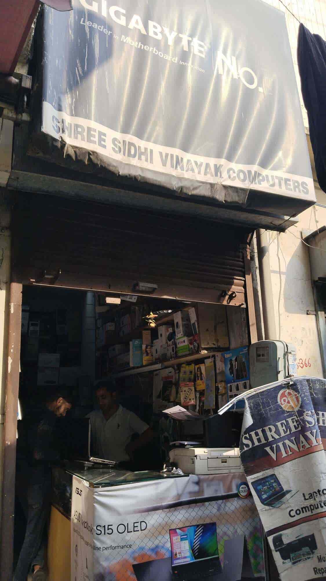 Shree Sidhi Vinayak Computer in Phillaur,Jalandhar Best Laptop Repair & Services in Jalandhar