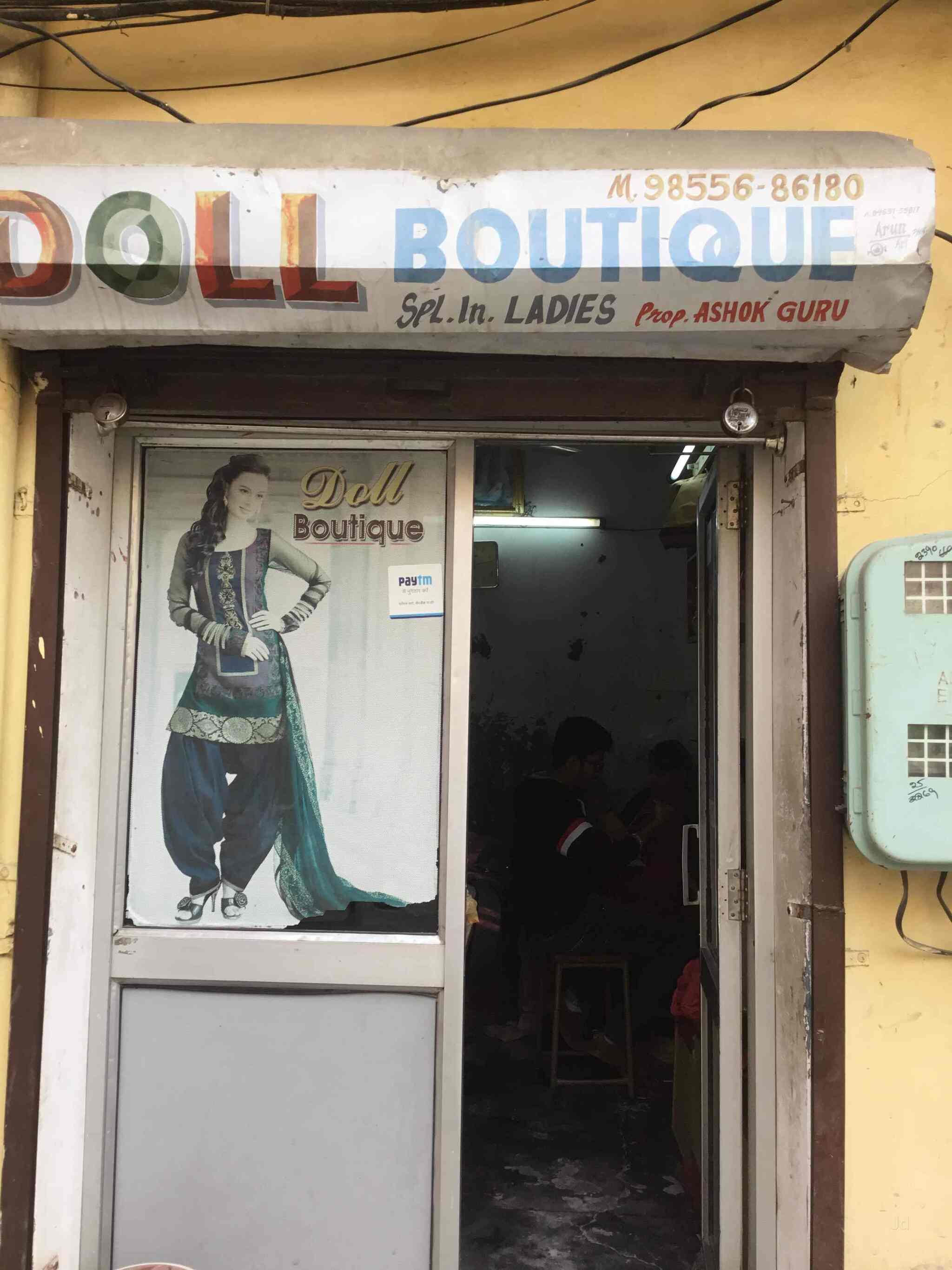 Doll Boutique, Phillaur Boutiques in Jalandhar Justdial