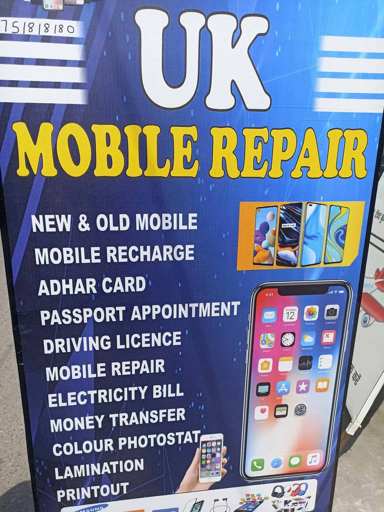 UK Mobile Repair in Model House,Jalandhar Best Mobile Phone Dealers