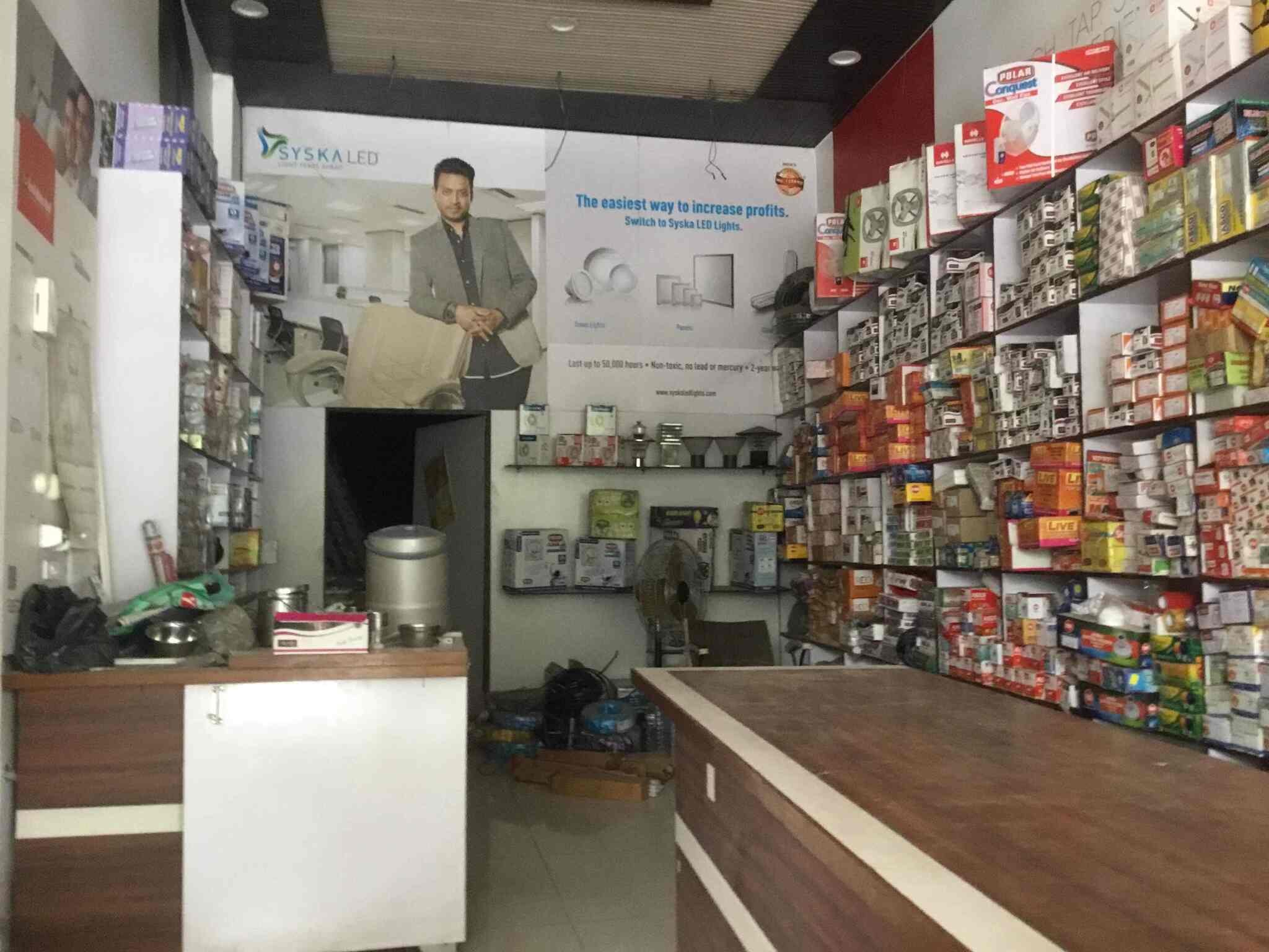 Dogra Electrical in Phillaur,Jalandhar Best Electricians in Jalandhar