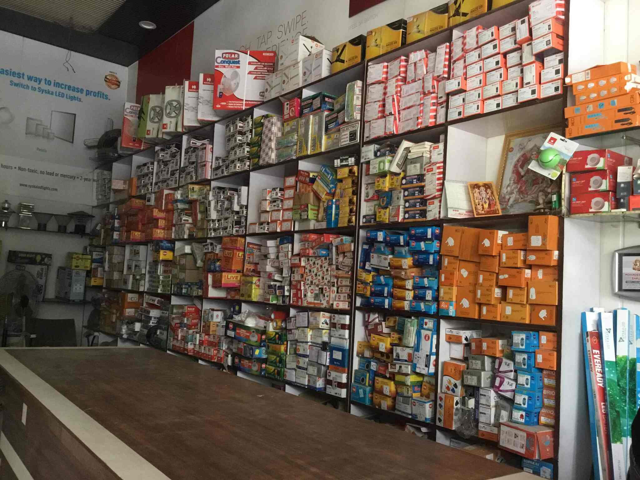 Dogra Electrical in Phillaur,Jalandhar Best Electricians in Jalandhar