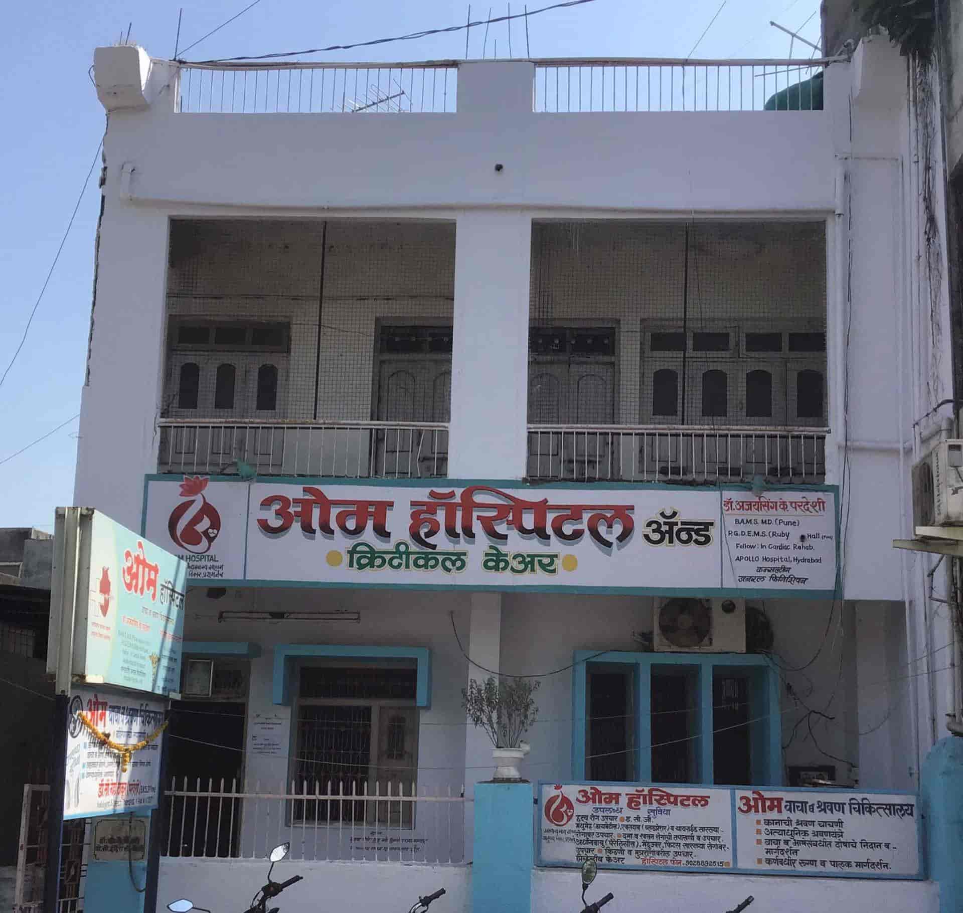 Top General Physicians in Pachora, Jalgaon Doctors Near Me Book