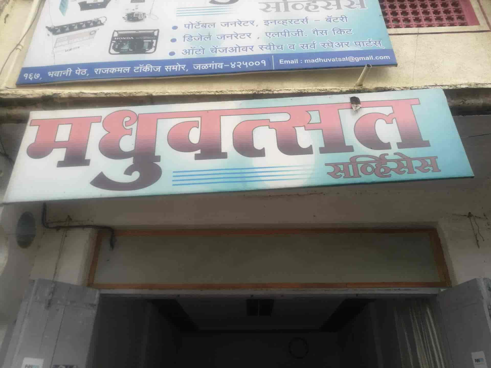 Top Honda Generator Dealers In Nanakheda Best Honda Generator Dealers Ujjain Justdial