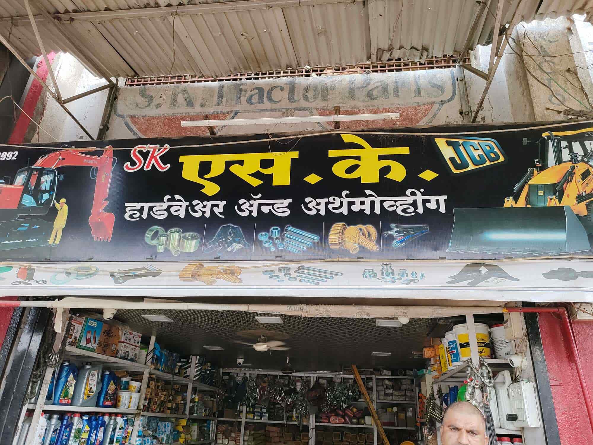 Jcb Spare Parts Dealer In Guwahati Reviewmotors.co