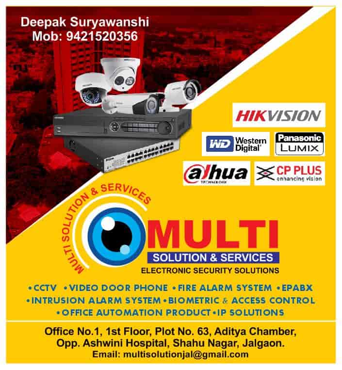 EAGLE VISION -NEXT 2- GPSナビ Top CCTV Dealers Hi Focus in Jalgaon - Best Hi Focus Security