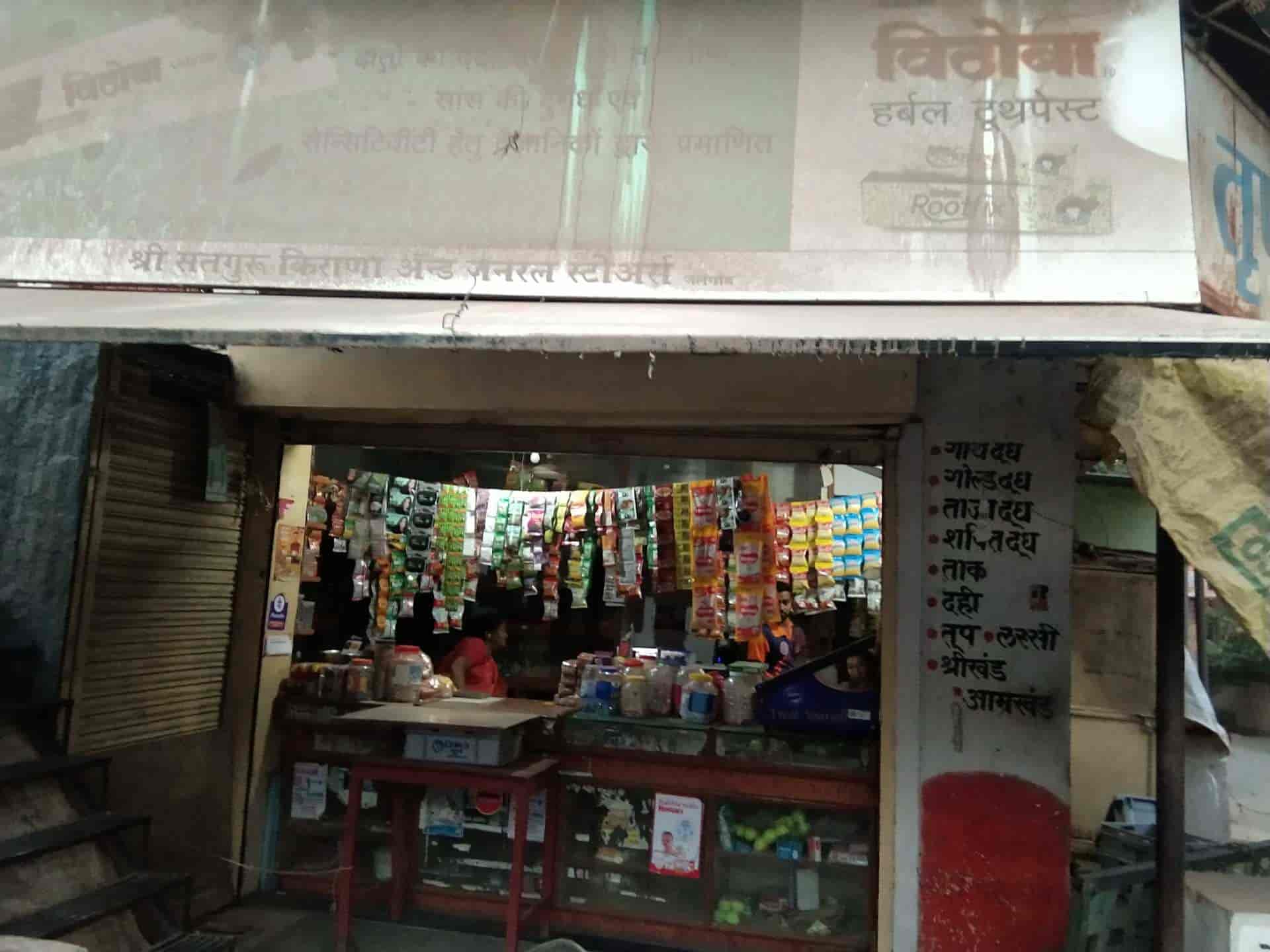 Trupti Corner in Ganesh Nagar,Jalgaon Best General Stores in Jalgaon