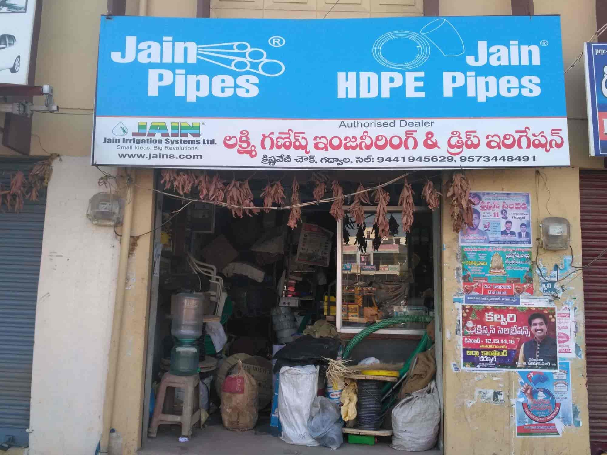 Catalogue Nisarg Drip Irrigation in Jalgaon MIDC , Jalgaon Justdial