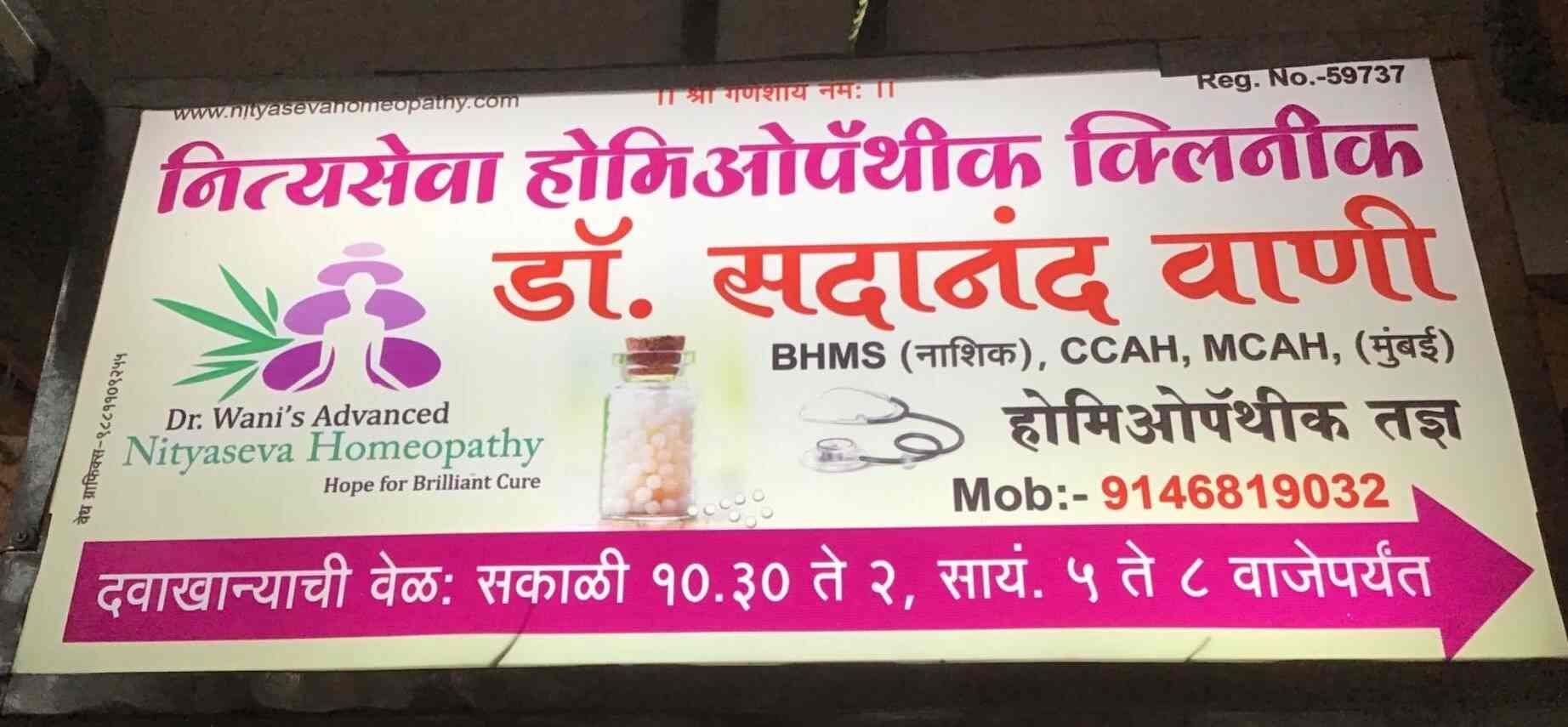 Top Hair Loss Treatment In Jamner Jalgaon Jalgaon Best Hair