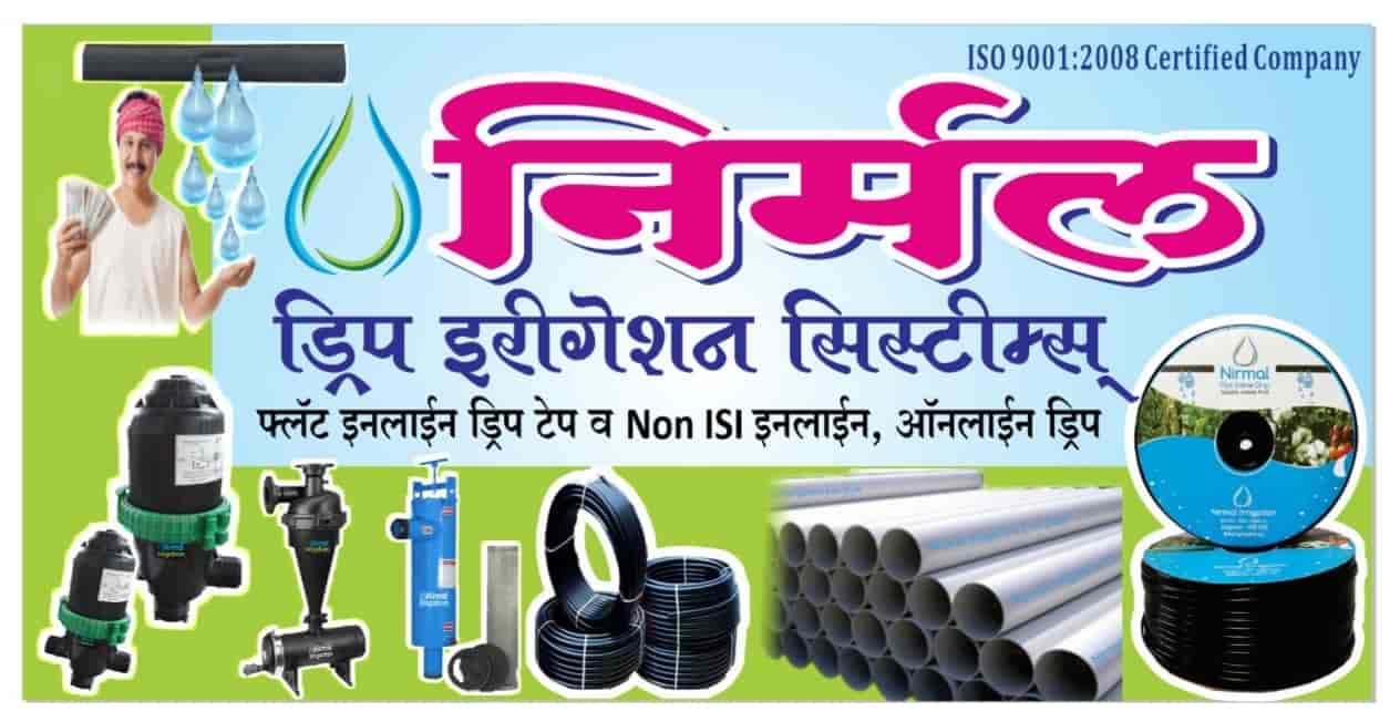 Drip Irrigation Pipes Drip Pipes Latest Price, 16MM Drip Irrigation