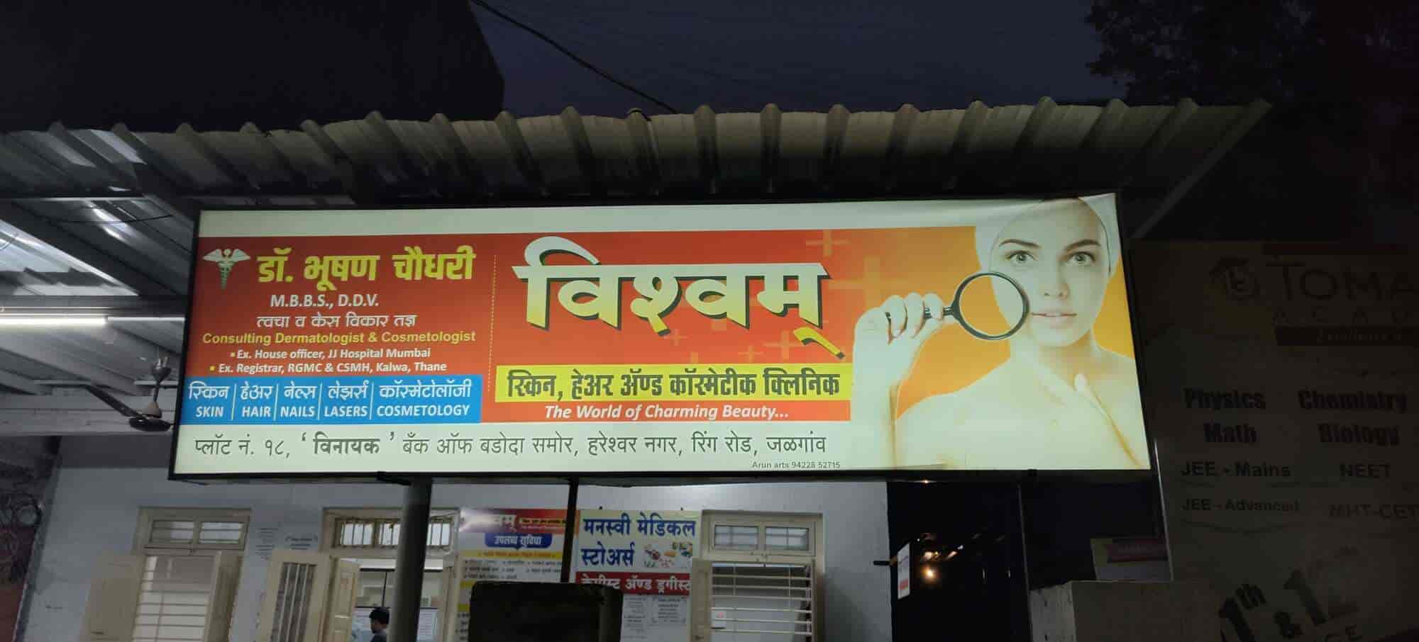 Top Dermatologists in Pimprala, Jalgaon Best Skin Specialist near me