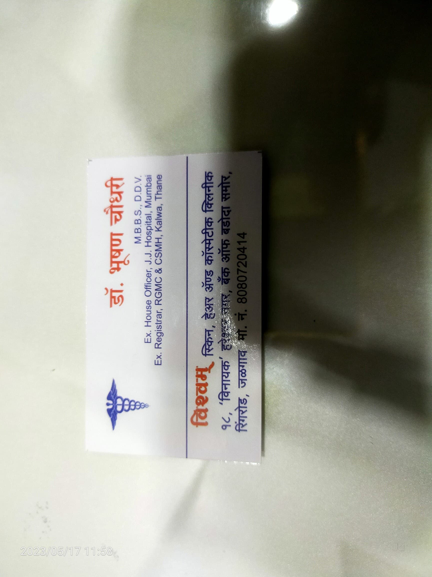 Top Dermatologists in Pimprala, Jalgaon Best Skin Specialist near me